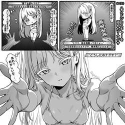 [トキビト] ハンドジェスチャーを躊躇しない？ナグサ (ブルーアーカイブ)