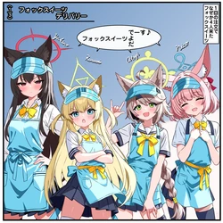 [トキビト] 未明のフォックスイーツデリバリー (ブルーアーカイブ)