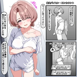 [トキビト] 麻央パイセン・エンチャント (学園アイドルマスター)