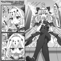 [トキビト] キュアアルカナ・シャドウが敵側にいる理由