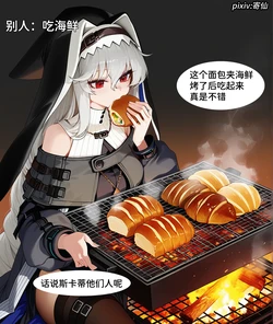 [Pixiv] 寄仙 (83213333) [AI Generated]