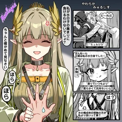 [トキビト] みゅるみゅる みゅるじす (明日方舟)