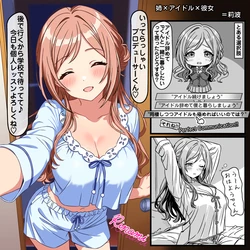 [トキビト] 姉×アイドル×X×X＝莉波 (学園アイドルマスター)