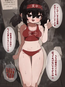 [Agomasuku]  Taikai ni Yuushou Shitara Kareshi Mochi no Kouhai ga Fella Shite Kureta