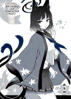 (C106) [Hetalearts (BLACKHEART)] Shi Iwaku/as Confucius said... (Blue Archive)
