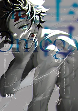 [Boku Hontouha Yoku Shirimasen (Pi)] Blue Omega (Kimetsu no Yaiba) [Digital]