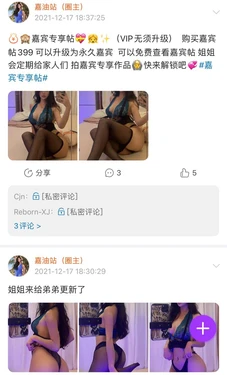 李嘉欣97 (0604-0206) P2 [AI Generated]