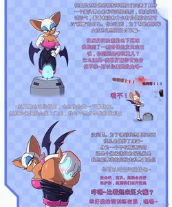 [Toby (TobyArt)] The Chaos Parasite (便宜个人汉化)