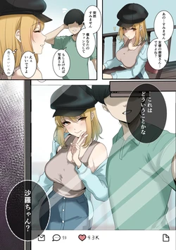 [村人豆腐店] skeb＋おまけ漫画