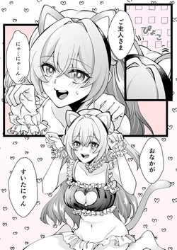 [みゆら] にゃん (崩壊:スターレイル)