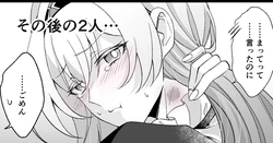 [みゆら] いい匂い (崩壊:スターレイル)