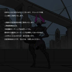 [Omega Processor] Machina City (JP)
