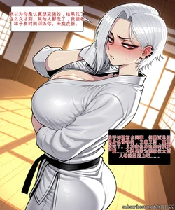 [11_22] ALEX 剧情汉化漫画 [AI Generated]