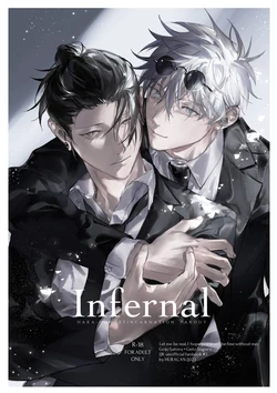 [HURACAN (Sabi)] Infernal (Jujutsu Kaisen)