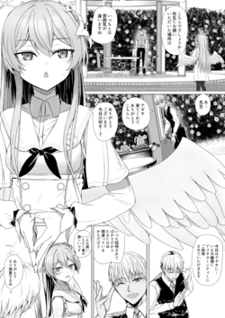 [ババロア三原色] 桐藤ナギサと手を取り合って (ブルーアーカイブ)
