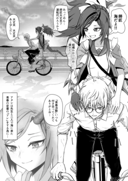 [ババロア三原色] 不破レンゲの青春の一歩 (ブルーアーカイブ)
