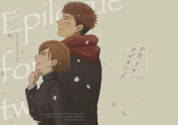 [Yumizu] An Epilogue for the Two of Them(Jujutsu Kaisen)