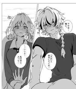 [motu]Fsf log※[ fate strange fake )