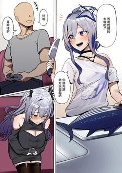 [Hoshara] Kanojo no Imouto (Hololive) [Chinese] [Decensored]