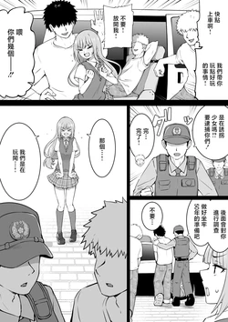 沖葉_そういうプレイ_アイドルマスター_ミリオンライブ!