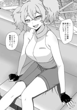 [ババロア三原色] レネ・コスタ恋人プレイ♥ (機動戦士ガンダム 水星の魔女 (機動戦士ガンダム 水星の魔女)