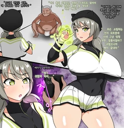 [사이버배설구] 주르르3 [Korean]