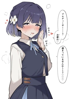 [無慈カク] 美鈴とスッキリ♡ (学園アイドルマスター)