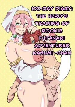 (Hatake) Shinjin Futanari Boukensha Kasumi-chan no Yuusha-sama 100-nichi Choukyou Nikki Español