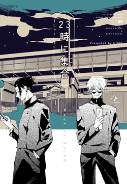 [hybkt (008)] Meet At 23:00 (Jujutsu Kaisen)