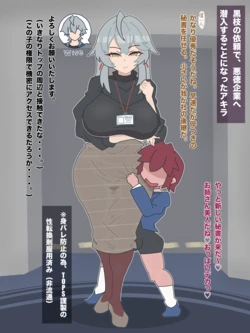 [ちたま] 〇キのち◯ぽ堕ちしちゃう女体化アキラ♥♥ (ゼンレスゾーンゼロ)