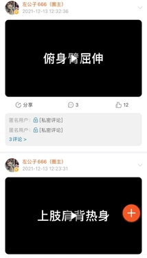 左公子666 (@zuo_gongzi) P1 [13-12-21] [AI Generated]