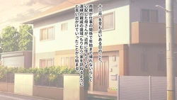 サ・ソ・イ・ゴ・ト ～むっちり叔母&ふたなり姉妹との同居初日～