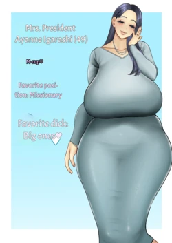 [Sakura Shiina] Married Women's Sex Club: Ayane Igarashi Edition