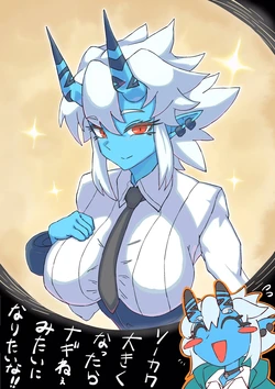 [ちたま] ソーカクちゃんは大きくなりたい