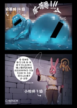 [Canphem] April voted FanArt： Bunny Adventurer BetaSafe [ZZR个人汉化]