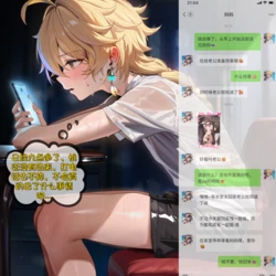 [S.A.M][ntr][纹身]胡桃妈妈-第二期[AI Generated]