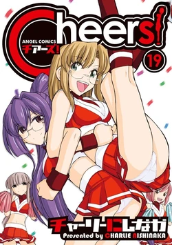 [Charlie Nishinaka] Cheers! v19 [English] [Digital]