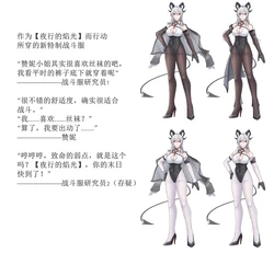 guodu jiedu 赞妮丝袜触手乳胶全包