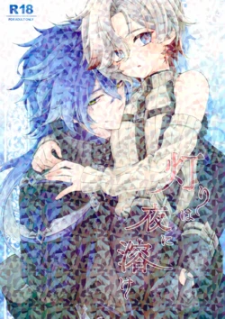 (Kami no Eichi 30) [Astral Kids (Kagami Raira)] Akari wa Yoru ni Toke (Genshin Impact)