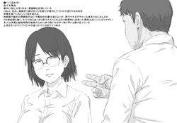 [Artist] きなこスクワット | Kinako Squat (Incomplete)