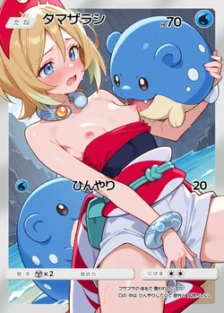 ポケ玩具箱 pixiv [AI Generated]