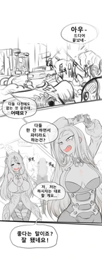 [ostyyyy] 후타나리 바이올렛 만화 pixiv