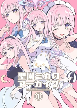 (C104) UTAKA (宇多加)] "Misono Mika no Archive 1." (Blue Archive)