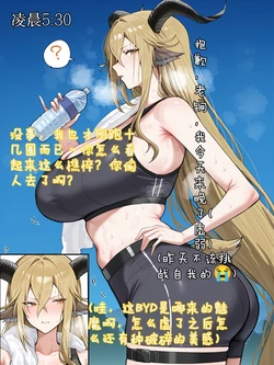 [哈呀哈基草] 2026.07.19 无题 [Chinese] [AI Generated]