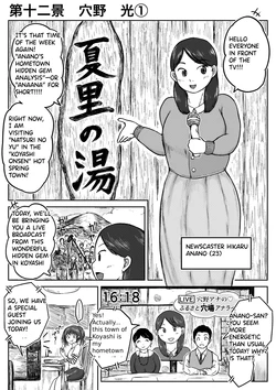 [Koyashimachi Excrement scenes #12