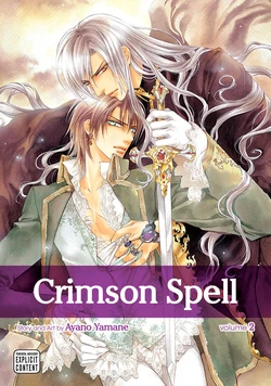 [Yamane Ayano] Crimson Spell, Vol. 2 {EN}