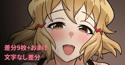 [居内] 響チア騎乗位搾精 (戦姫絶唱シンフォギア)