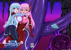 [Niziyumedokoro (Yakuhina)] Seisenki Selacarmia Vol 3 Junketsu no Tamasii ga Otiru Toki [Digital] (SCANMTL)