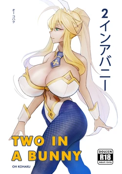 [Ohkohaku] Two in a Bunny  (Fate/Grand Order)