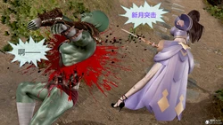 王者峡谷三女神 番外-紫霞仙子露娜无惨